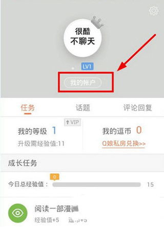 市场价六折起！中国保租房项目密集入市，房租有望走降