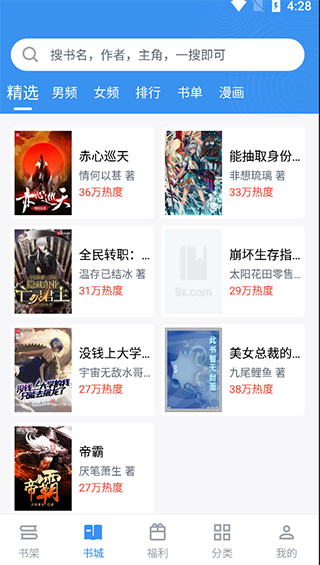 日媒称日产汽车全球裁员约15%