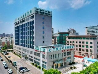 宁波最好的骨科医院是那个医院
