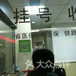 谁知道沈阳市第七人民医院的咨询电话是多少？