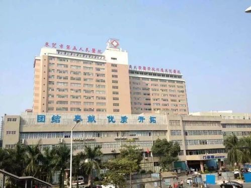 东莞整形最好最便宜的医院是哪一家？怎么走？