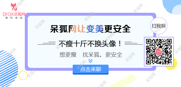 隐耳<a href='/tag_zhengxingshu3.html'>整形术</a>