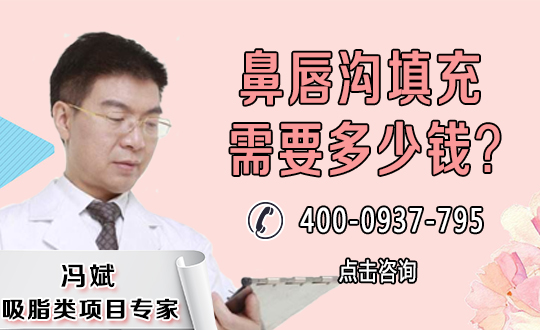 <a href='/tag_bichungoutianchong.html'>鼻唇沟填充</a>术需要手术检查