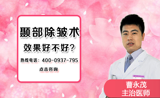 颈部<a href='/tag_chuzhoushu.html'>除皱术</a>的护理怎么做呢