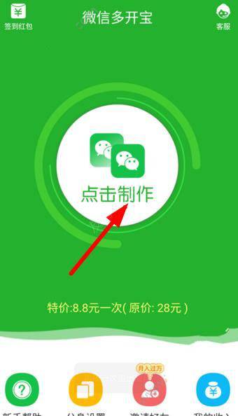 王源张碧晨合唱《遇见》