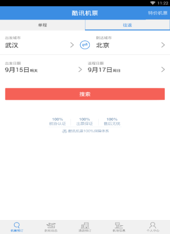 江苏一男子脚绑哑铃潜水溺亡