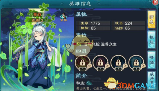 PCS（Pcs.是什么意思）