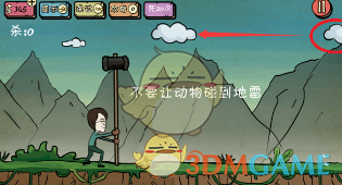 五一带家人看水饺皇后