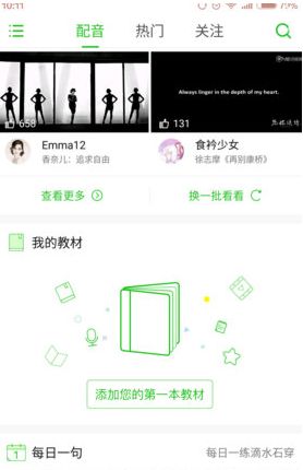 梅西破门