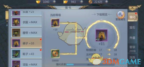 高智商的脑子是怎样的？