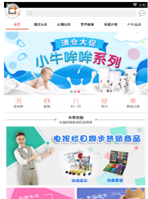 《国色芳华》中有蒋长扬给宁王递樱桃的剧情，唐朝的时候已经有樱桃了吗？