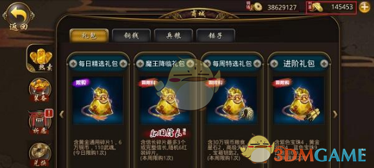 王毅：中俄永不为敌