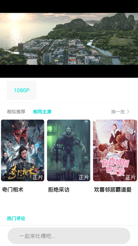 星纪魅族22系列手机特性公布