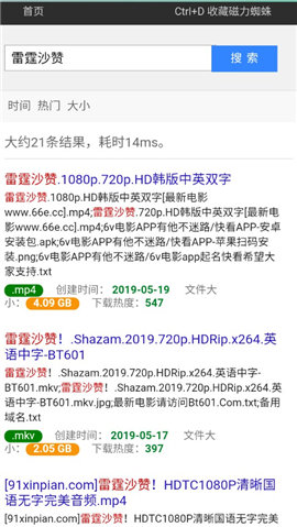 全球首个可触控3D全息图的意义是什么）