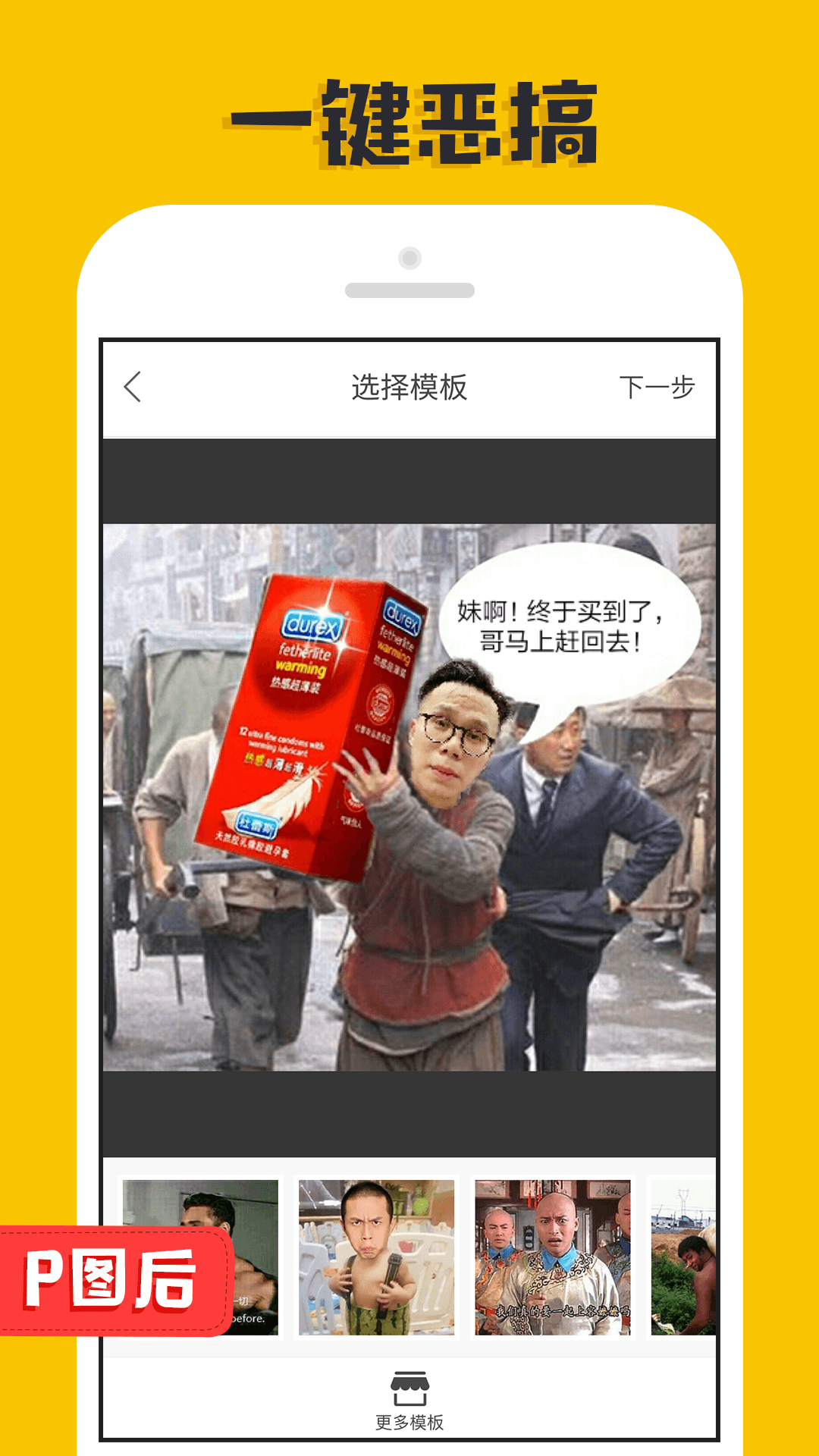 天津早点吃法教程