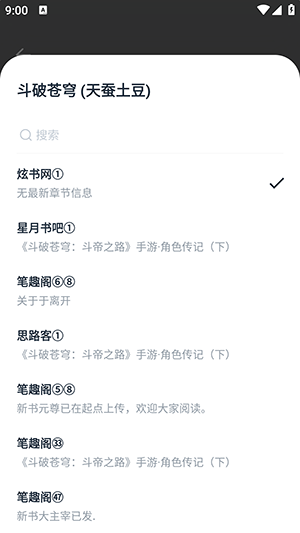 京东外卖百亿补贴要求商家承担50%