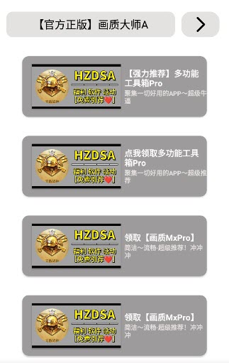最高法张院长可能看到了我公众号连续举报17名法官