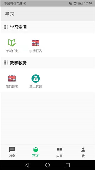一天“躺赚”九天利息 国债逆回购预发春节红包