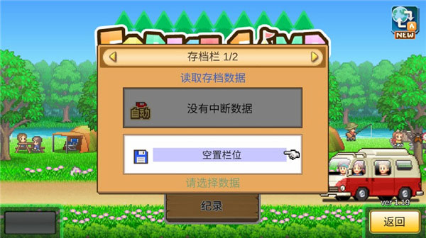 驾驶乐趣进入新世代
