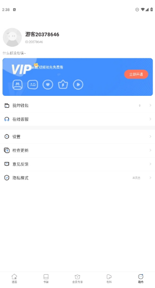 如果书籍是食物，你最近读的一本书会是什么菜？
