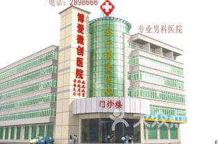 济宁博爱美容医院是不是一个正规医院。
