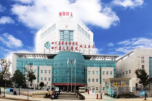 四川省人民医院整形美容外科