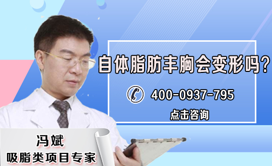 <a href='/tag_longxiongshoushu16.html'>隆胸手术</a>的注意事项手术方式